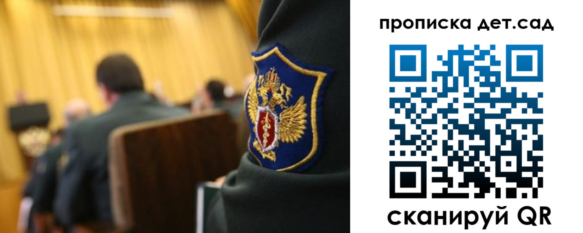 прописка штамп в Фурманове
