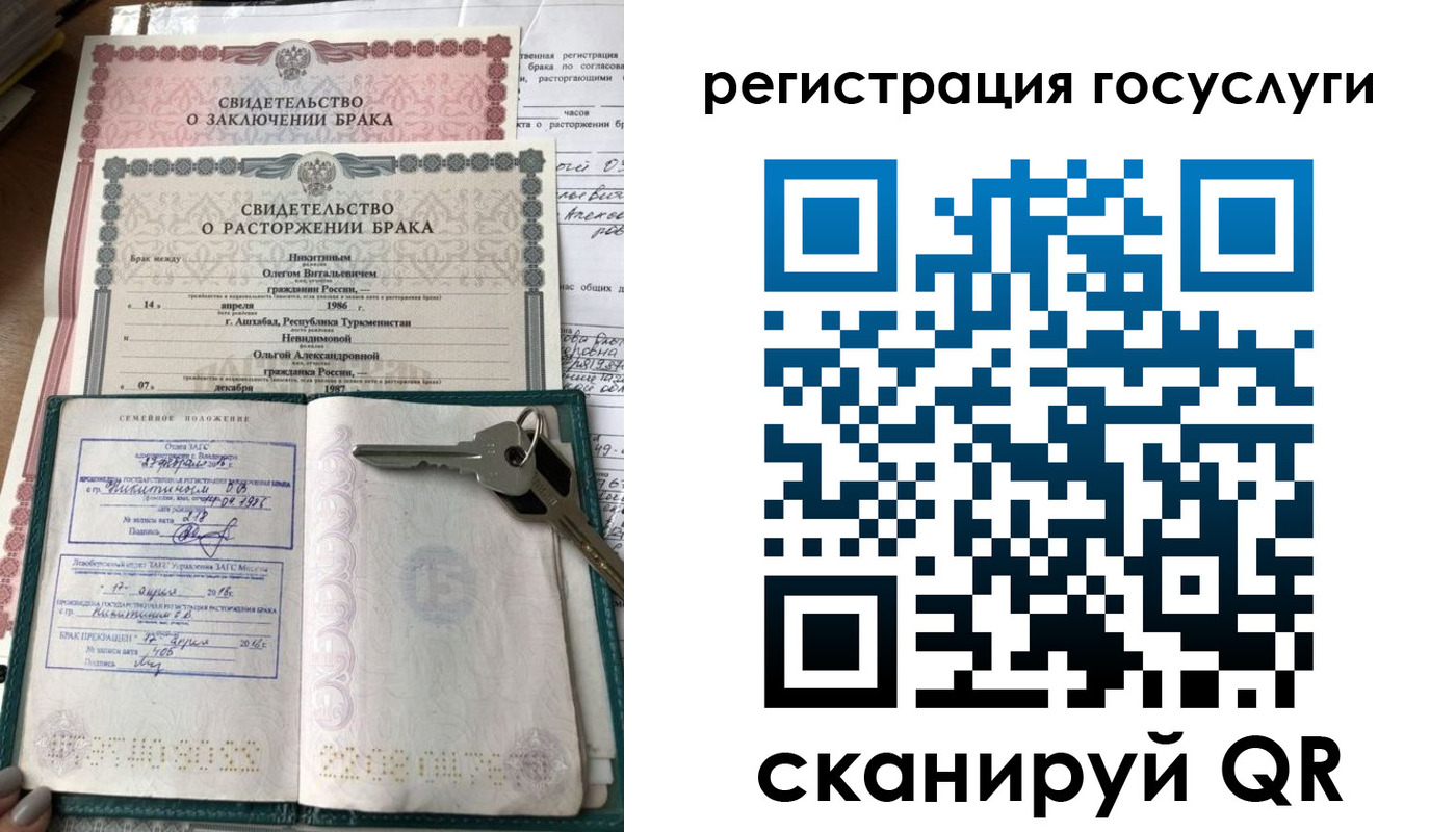 прописка для работы в Фурманове
